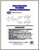 KTL-WAC/PLC/24VDC Web Accessible AM System Controller